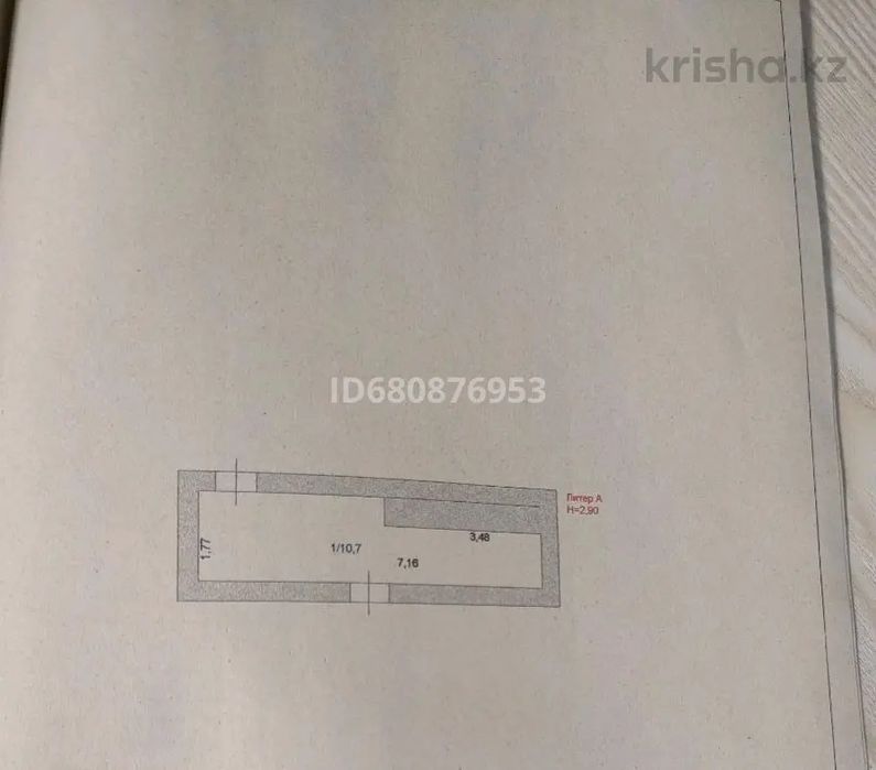 Продам квартиру двушку