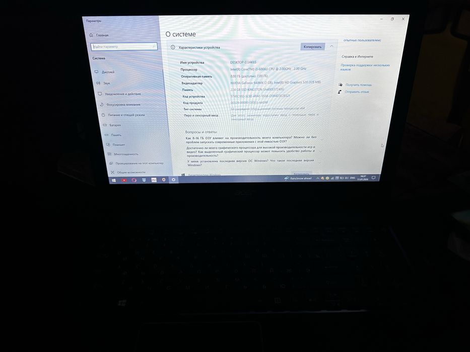 Продам Ноутбук Acer