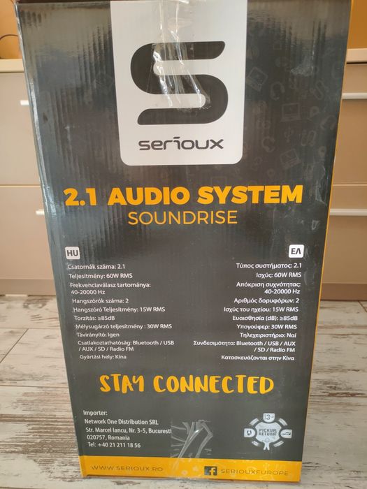 Високоговорители Serioux SoundRise-мощност 60 W
