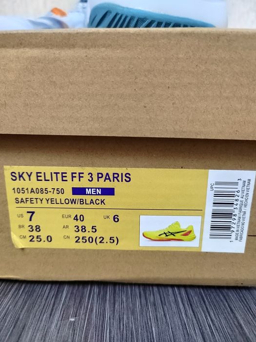 Кроссовки волейбольные