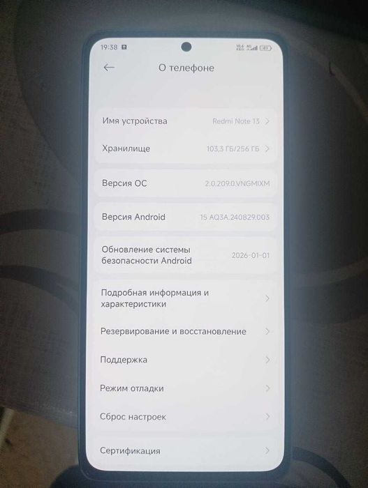 два мобильных телефона
