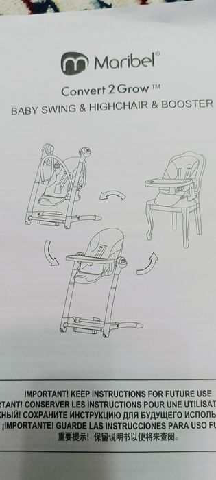 Шезлонг 3 положение сатылады