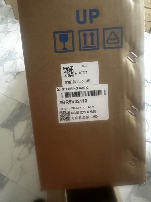 Рулевая рейка Мазда 3,6