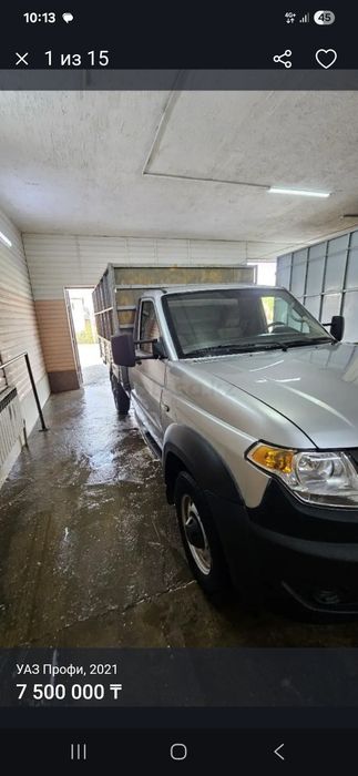 Уаз профи сатылады