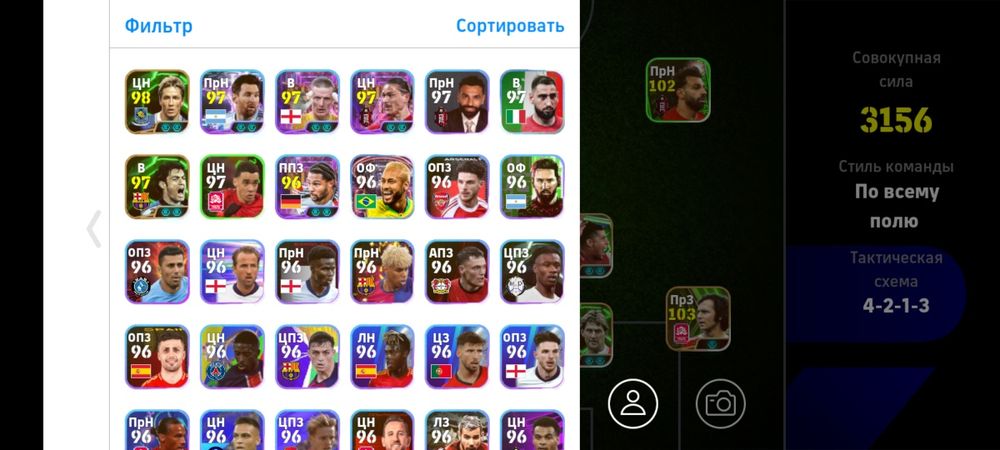 Pes account, ПЕС АККАУНТ, efootball