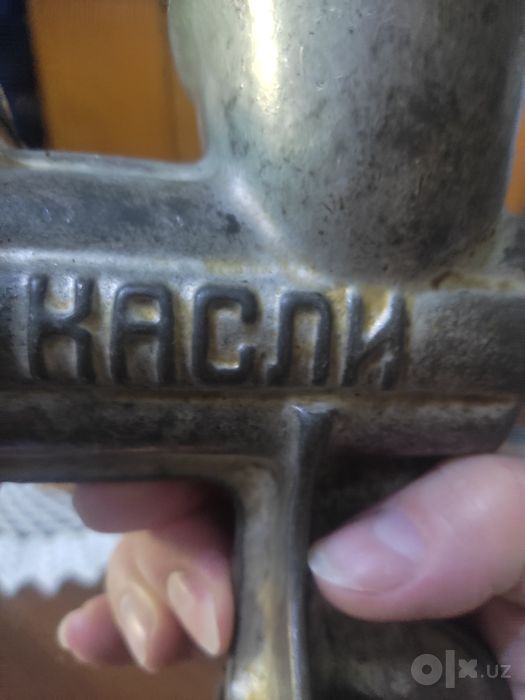 Мясорубка советская