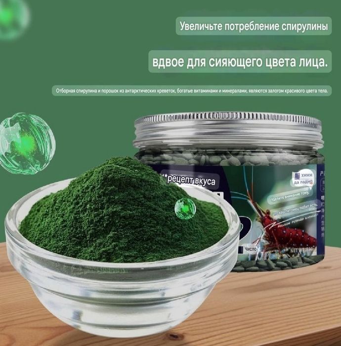 Продаётся корм для декоративных криветок