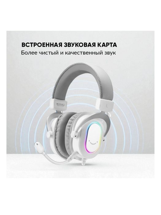 Наушники Fifine H6