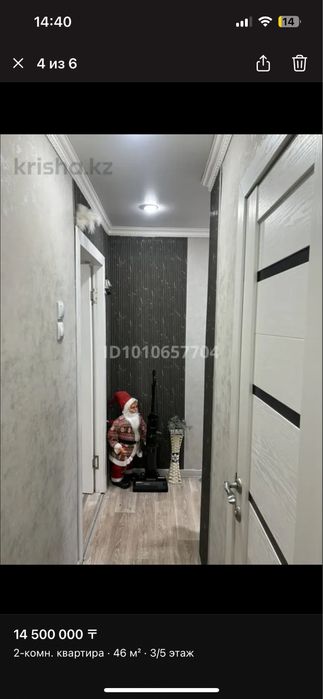 Продажа -2 комн квартиры. ,