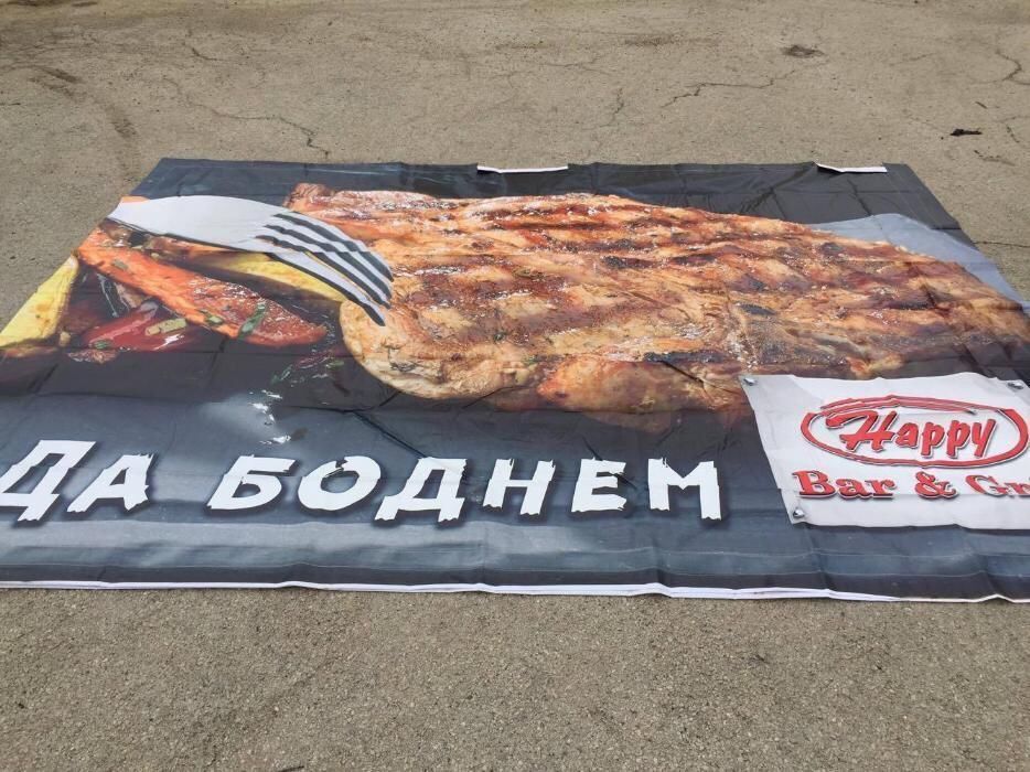 Билборди винили билбордове платна платнища покривала бризенти капси