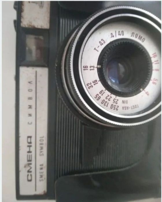 Aparat foto retro