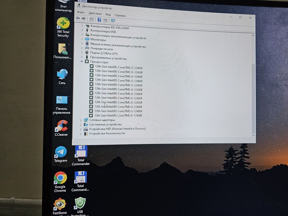 Kampyuter sotiladi cori I 5 12400