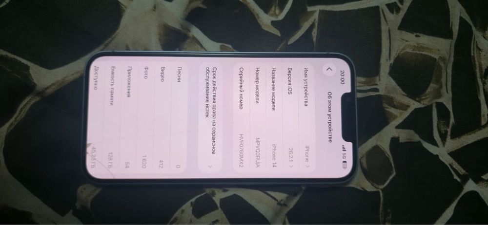 iPhone 14 в идеальном состоянии