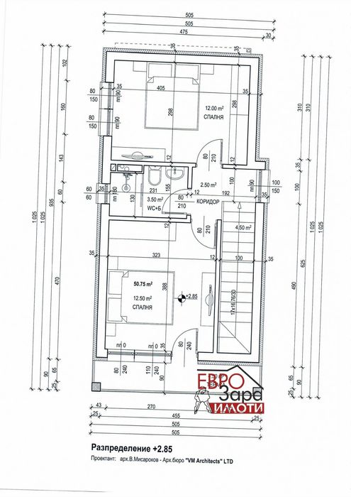 Продава се Къща в с. Малка Верея, Област Стара Загора - 100 кв.м за 490 €/кв.м - Снимка #9