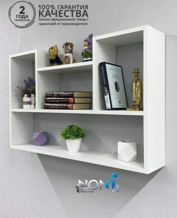 Полка настенная навесная белый для книг