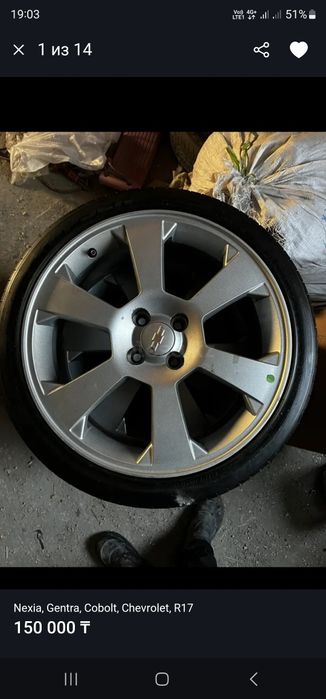 Диски R17 в хорошем состоянии