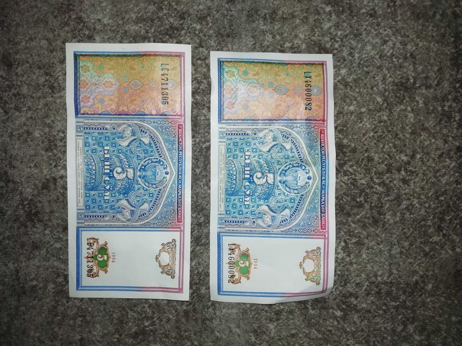 Рубли и сумы 1993 и 1994года