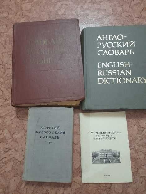 Книги книги много книг