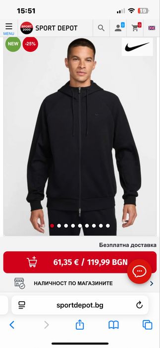 Спортно горнище с цип NIKE primary hoodie