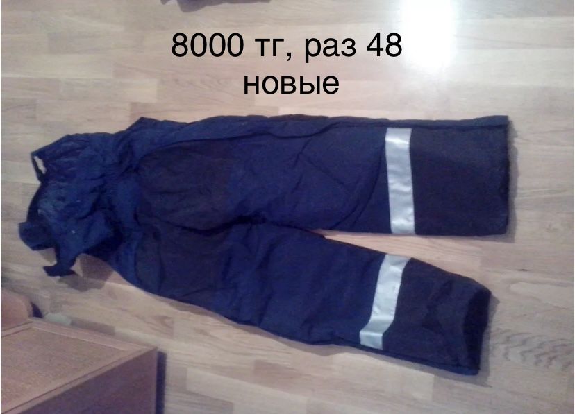 разный инструмент СССР и другое