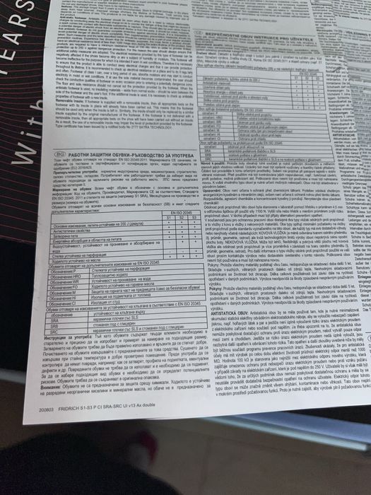 Раборни мъжки обувки 43 номер