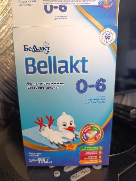 Продам смесь новые пачки