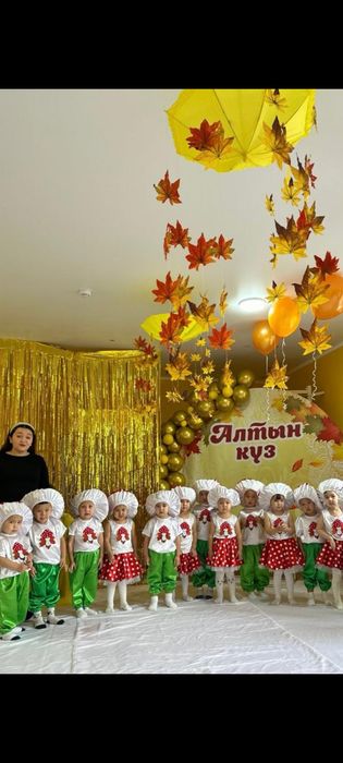 Прокат костюмов на праздник осени