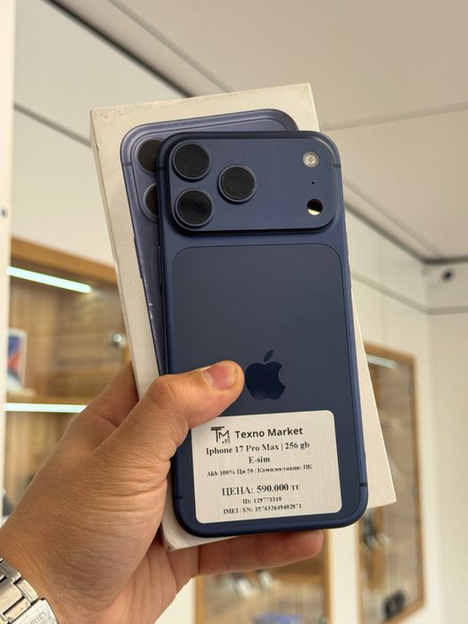 iPhone 17 Pro Max | 256 GB