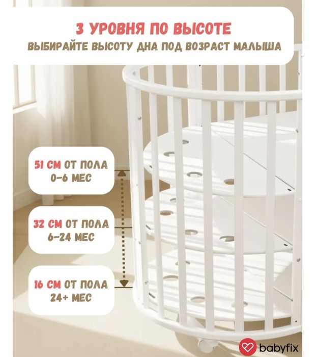 Детский манеж сатылады