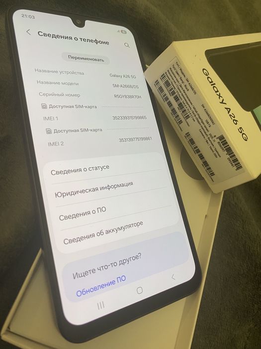 Samsung A26 5G 6/128 НоВыЙ