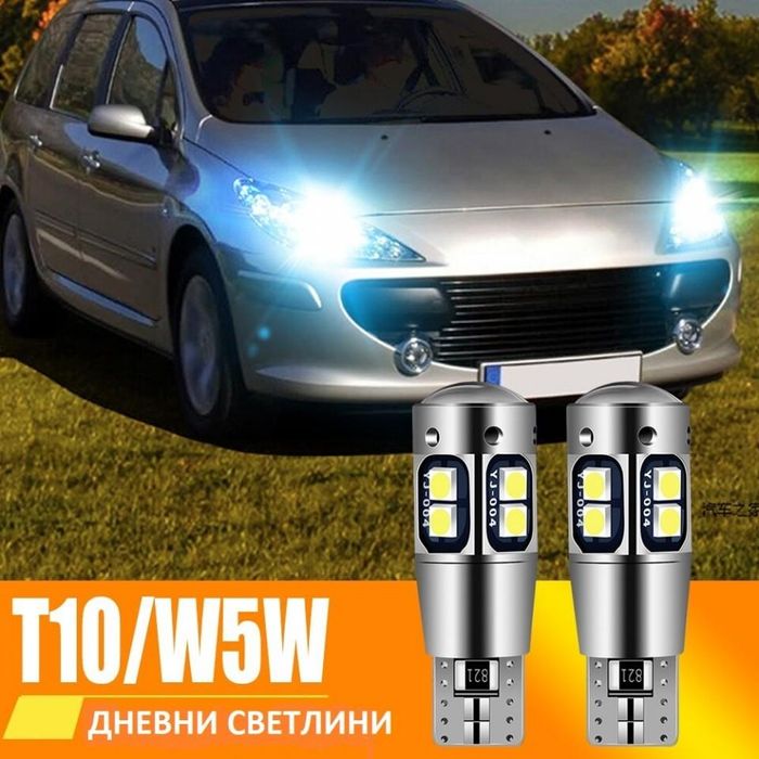 комплект 2броя led диодни габаритни крушки fls6003, t10  10 led ...