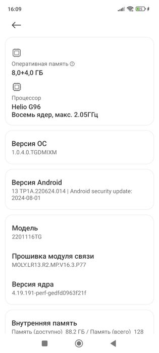 Redmi not 11 pro