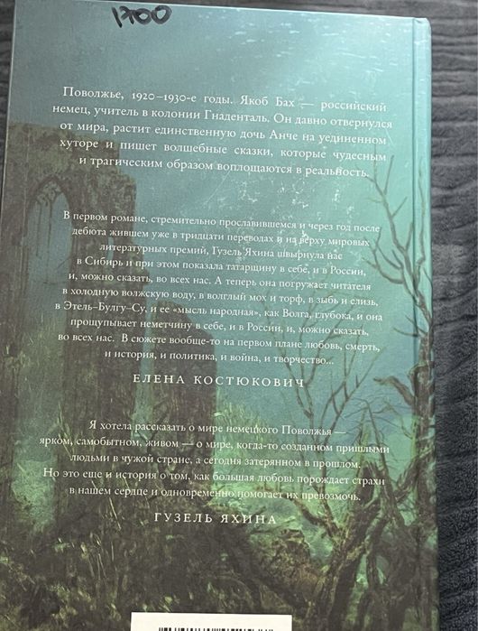 Продам книгу