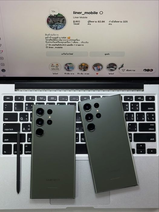 Samsung s23 ultra 12 256gb