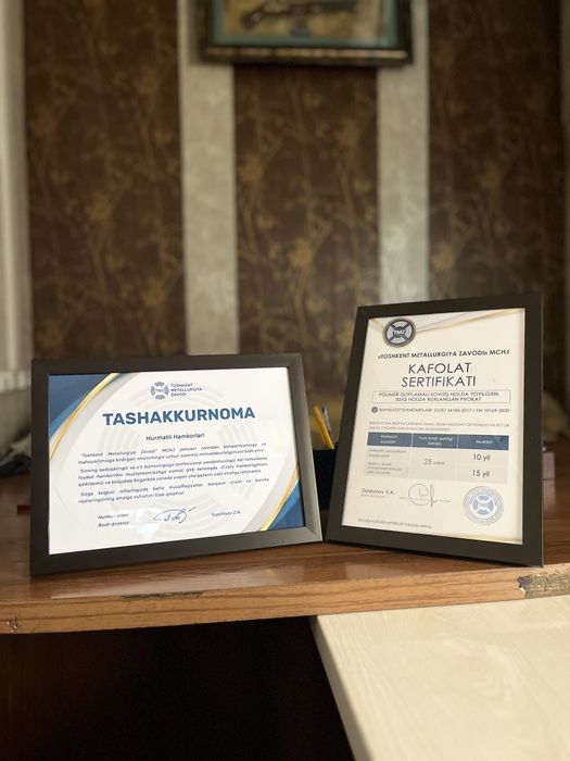 Профнастил и Аксессуары TMZ