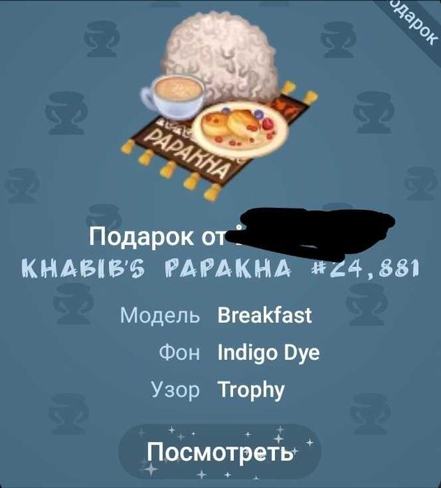 Продаю телеграмм нфт под заказ!