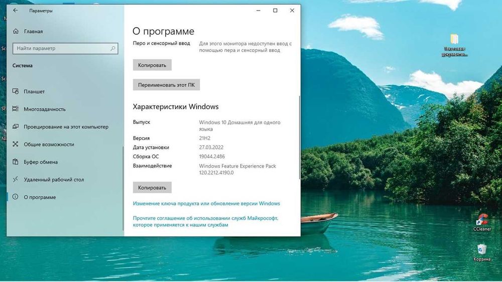 Ноутбук ACER б/у