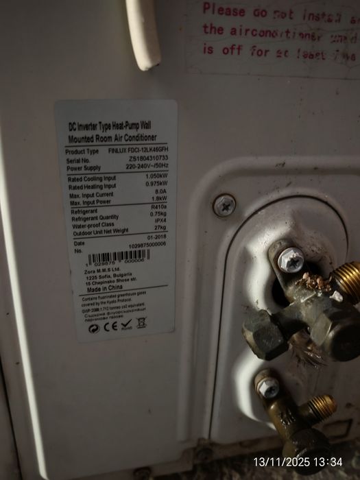 Продавам инверторен климатик Finlux 12LK46GFH за Части!