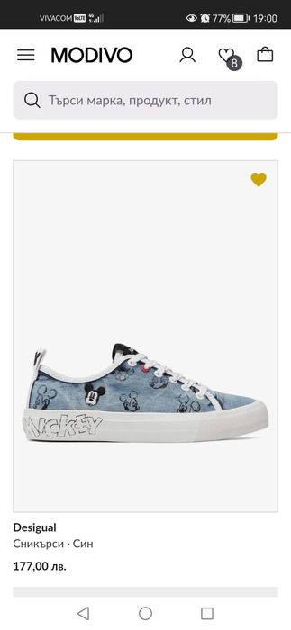 Сникърси Desigual