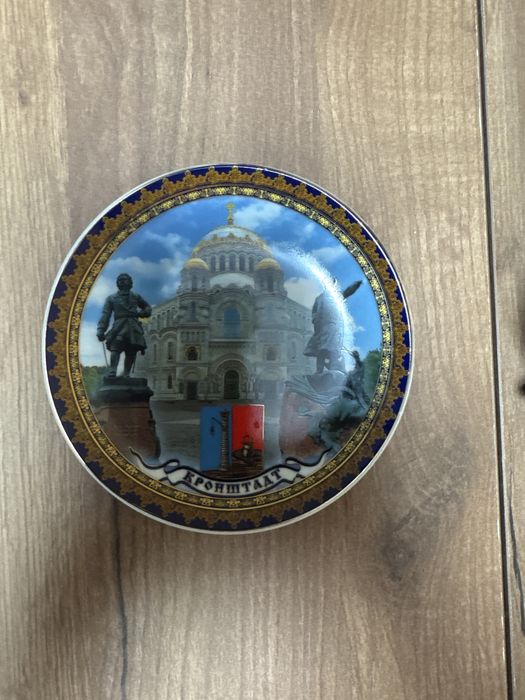 Сувенирная тарелка