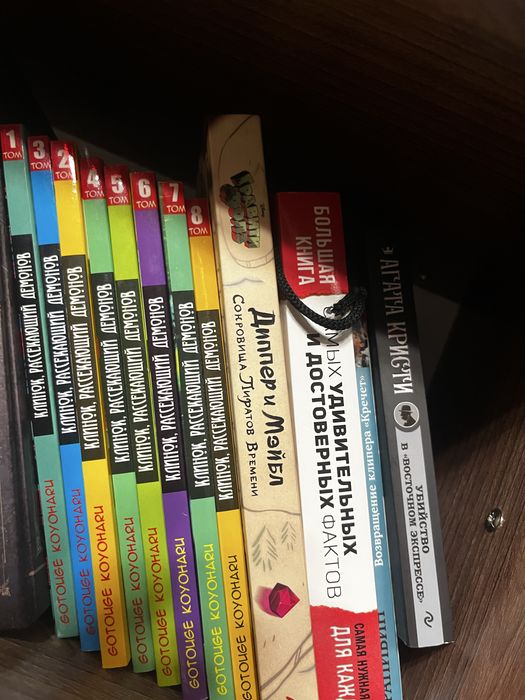 Книги/манги/позновательные