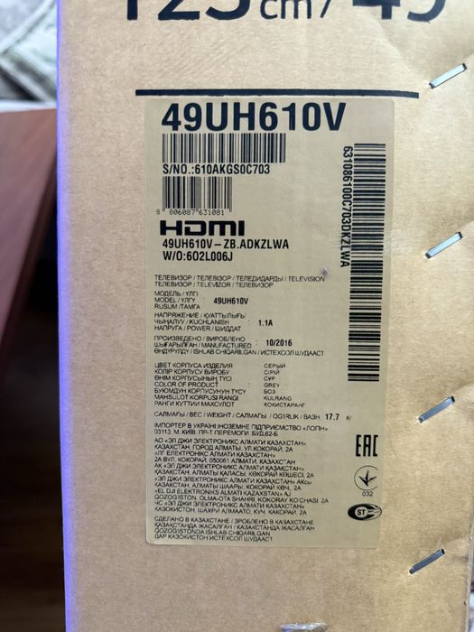 LG SMART TV 50  шымкент