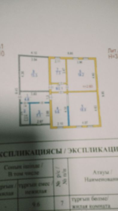 Продается в тихом районе часть Дома.