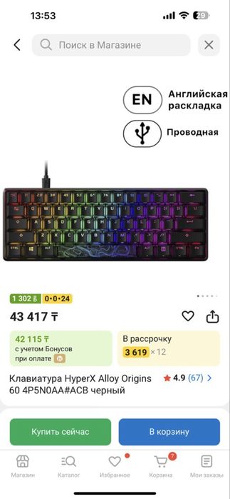 I5 11400f, rtx4060, 16gb