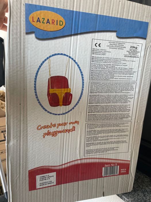 Leagăn nou pentru copii