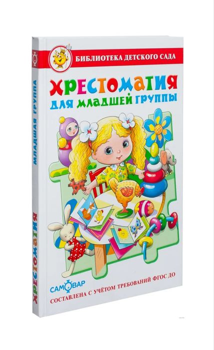 Книжки для детей