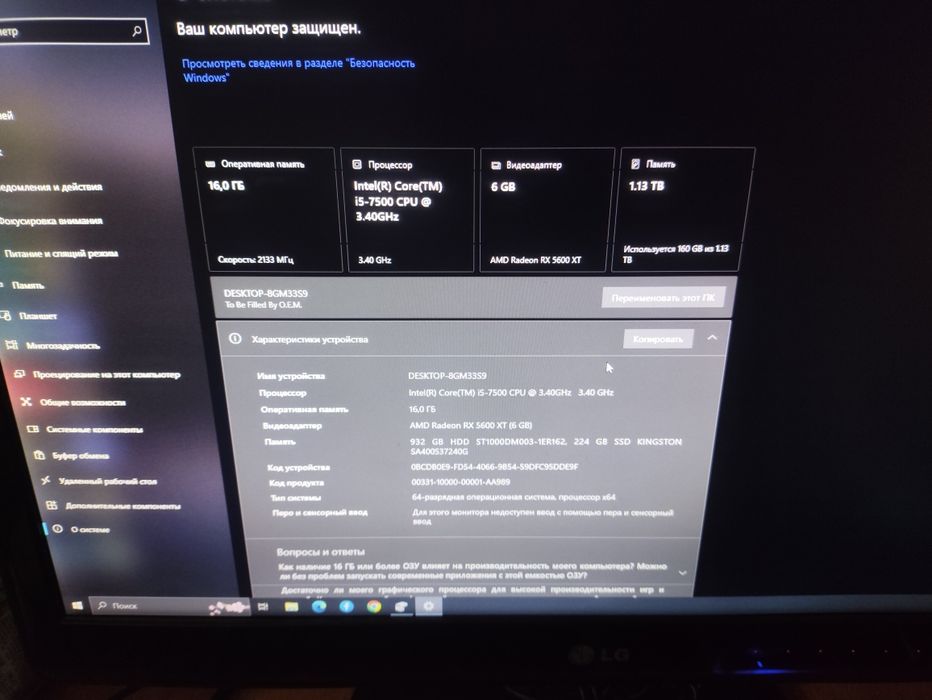 Пк, на смартфон  или на стим дек