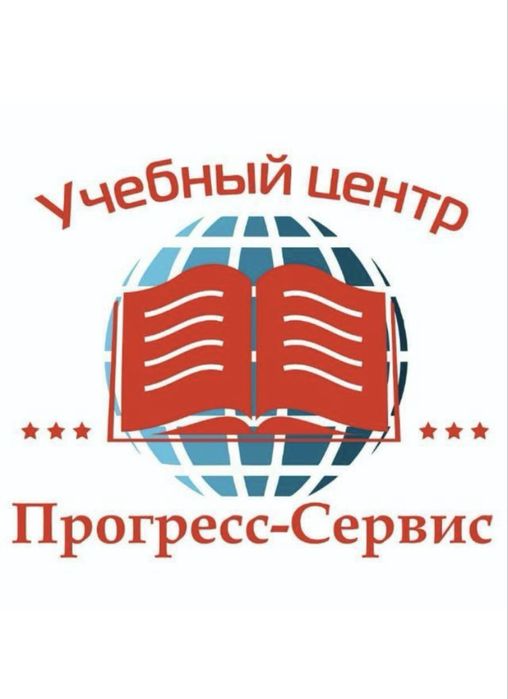 Компьютер курсы 0 ден бастап қазақ тілінде!