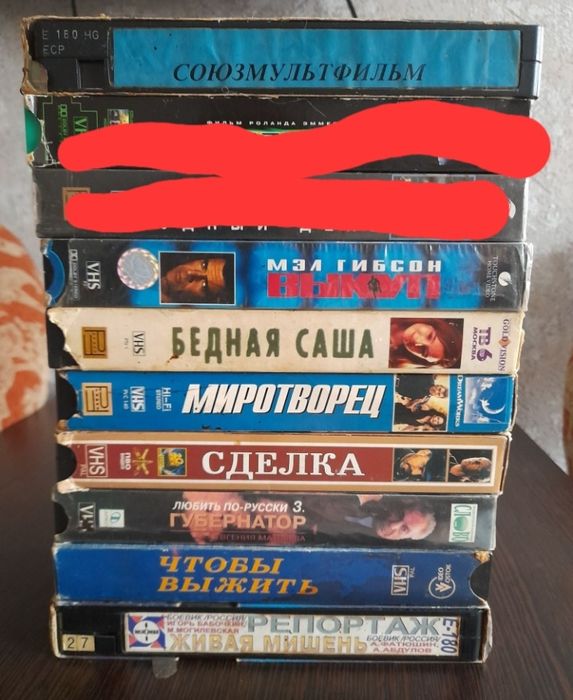 Видеокассеты из 90х