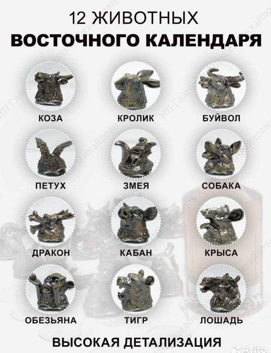 Рюмки перевертыши